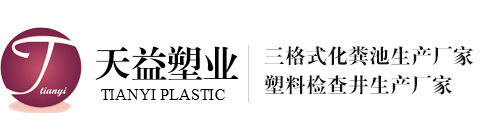 河南郑州塑料检查井厂